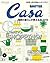 Casa BRUTUS(カーサ ブルータス) 2015年 6月号 [理想の暮らしが買える店　2015] [雑誌] by カーサブルータス編集部