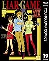 Liar Game, Volume 19