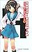 The Melancholy of Haruhi Suzumiya (Haruhi Suzumiya, #1)