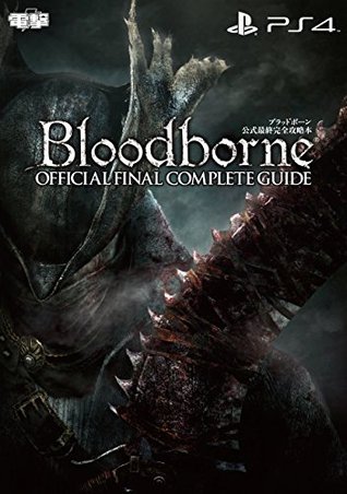 ブラッドボーン 公式最終完全攻略本 By 電撃攻略本編集部