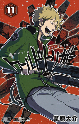 ワールドトリガー 11 [World Trigger 11] (Paperback)