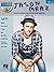 Jason Mraz Songbook: Ukulel...