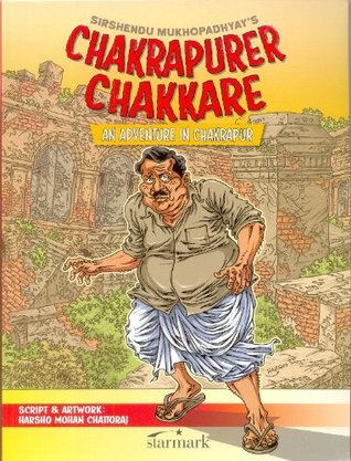 Chakrapurer Chakkare: An Adventure in Chakrapur (Paperback)