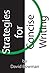 Strategies for Concise Writing by David    Bowman