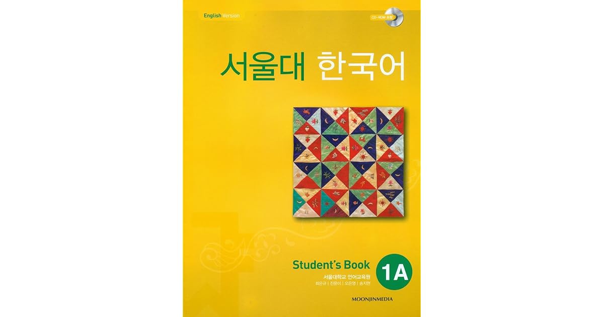 서울대 한국어 1A Student's Book by Language Education Institute, Seoul National University