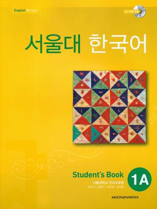 서울대 한국어 1A - Student's Book (Paperback)