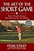 The Art of the Short Game by Stan Utley