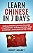Learn Chinese In 7 DAYS! - ...