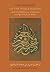 Athar Al-Hadith Al-Sharif fi Ikhtilaf al-A'immat al-Fuqaha by Shaykh Muhammad Awwamah
