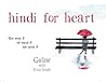 Hindi for Heart by गुलज़ार