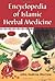 Encyclopedia of Islamic Herbal Medicine by John Andrew Morrow