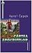 Cartea apocrifelor by Karel Čapek Cartea apocrifelor by Karel Čapek