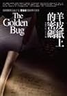 The Golden Bug