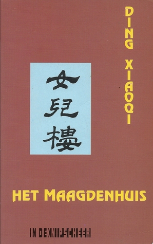 Het maagdenhuis