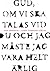 Gud, om vi ska talas vid du och jag måste jag vara helt ärlig