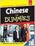 Chinese for Dummies Boxed Set