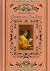 Dziwne losy Jane Eyre by Charlotte Brontë