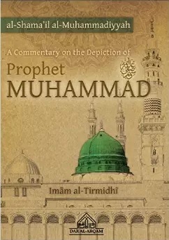 A Commentary on the Depiction of Prophet Muhammad ﷺ