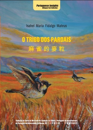 O Trigo dos Pardais - 麻雀的麥粒