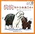Childrens encyclopedia for ...
