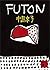 FUTON