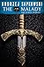 The Malady and Other Stories by Andrzej Sapkowski