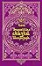 One hundred and one nights. Lost tales of Scheherazade (Russian edition)