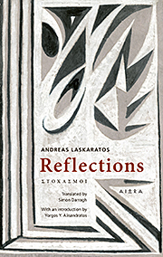 Reflections (Paperback)