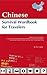 Chinese Survival Wordbook for Travelers by Zhou Xiaogeng