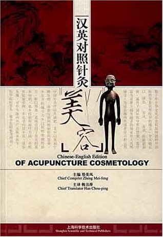 Chinese-English Edition of Acupuncture Cosmetology (Paperback)