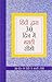 Learn Marathi In 30 Days Through Hindi (30 दिवसांत हिंदीमधून ... by Krishna Gopal Vikal