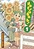 Yotsuba&! vol. 01 (terbit ulang) (Yotsuba&!, #1 by Kiyohiko Azuma Yotsuba&! vol. 01 (terbit ulang) (Yotsuba&!, #1 by Kiyohiko Azuma