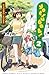 Yotsuba&! vol. 02 (terbit ulang) (Yotsuba&!, #2 by Kiyohiko Azuma