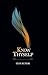 Know Thyself by Gian Kumar