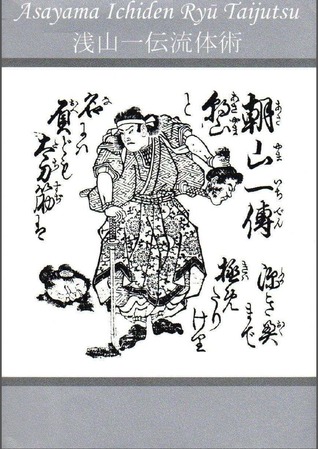 Asayama Ichiden Ryu Taijutsu