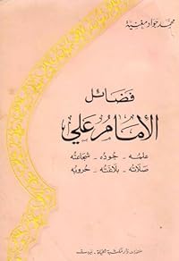 Book 1