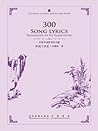 300 Song lyrics (...