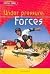 Under Pressure: Forces (Everyday Science)