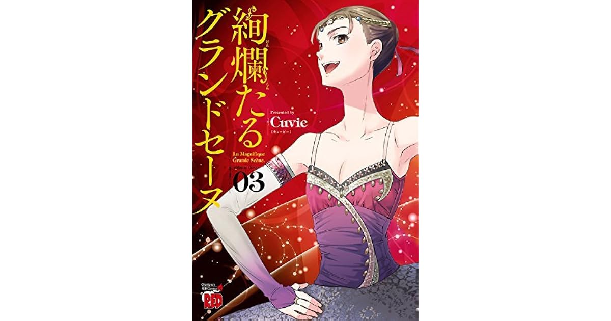 Kenrantaru Grande Scène Scan Vf Chap 6 www.goodreads.com