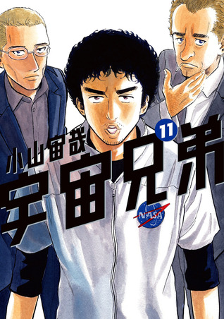 宇宙兄弟 11 [Uchuu Kyoudai 11] (Space Brothers, #11)