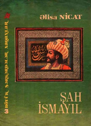 Şah İsmayıl