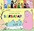 Day with Barbapapa