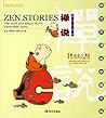 Zen Stories: The Staff and Shout of the Venerable Ones Zen Stories: The Staff and Shout of the Venerable Ones