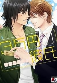 Book 1