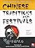 Chinese Traditions and Fest...
