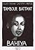 Tambour battant : Bahiya