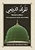 Mawlid al-Diba'i