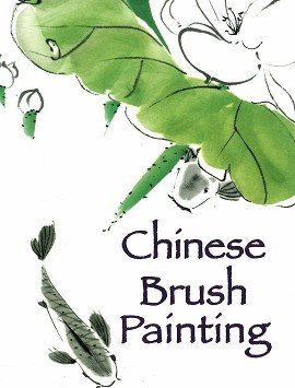 Chinese Brush Painting (Paperback)