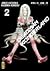 Deadman Wonderland, Vol. 2 (Deadman Wonderland, #2)