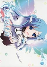 そらのおとしもの そらのおとしもの 3 by Suu Minazuki | Goodreads